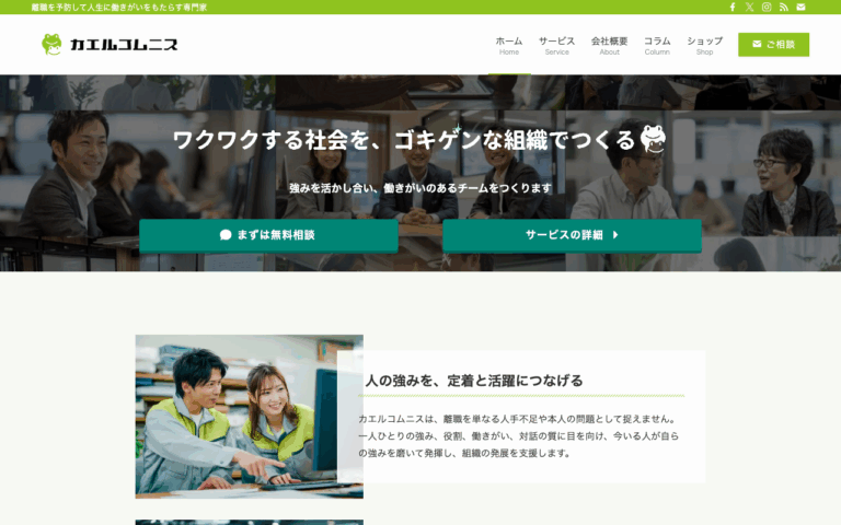 コスギス