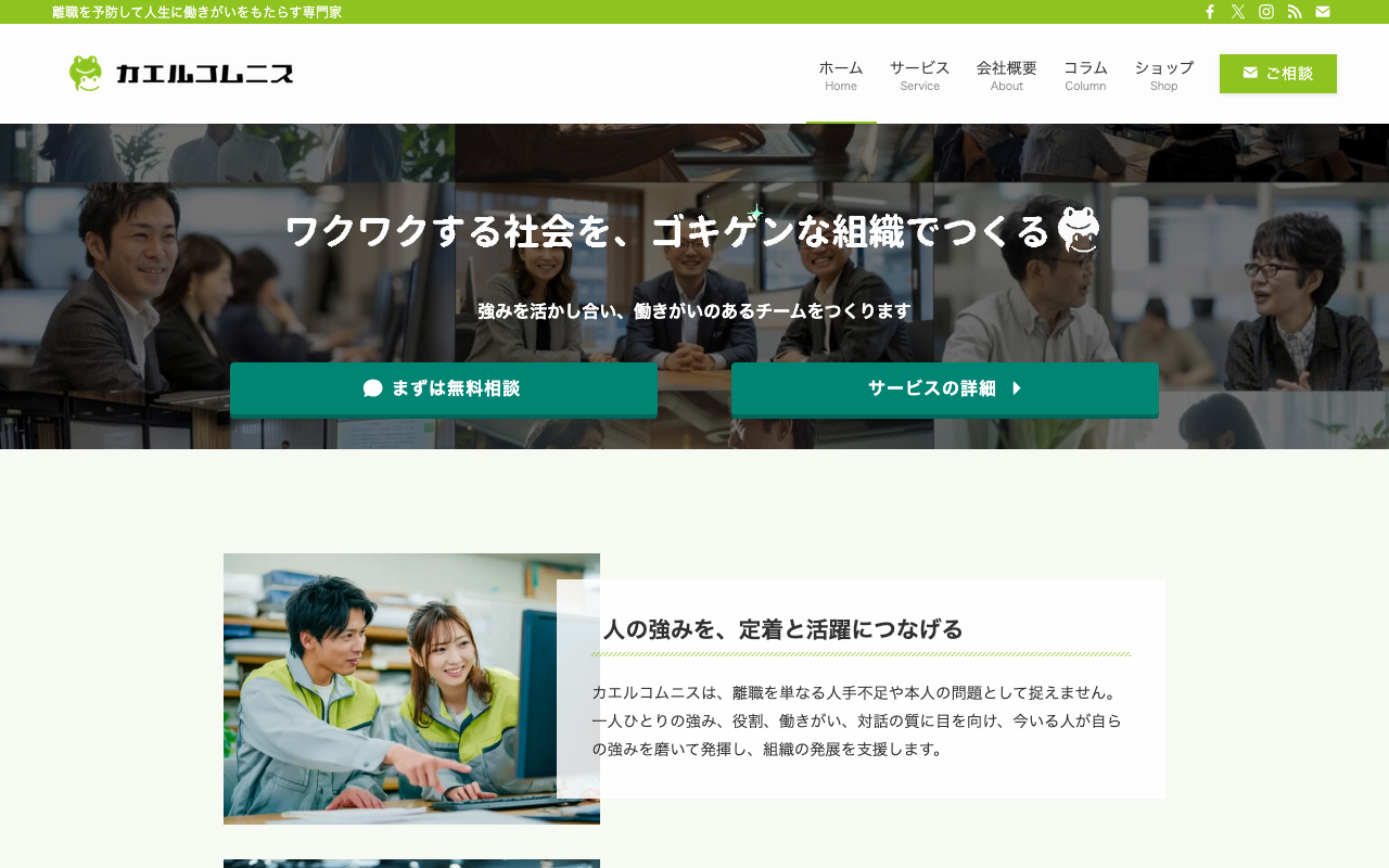 コスギス