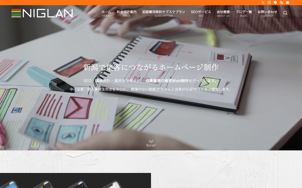 ニグラン