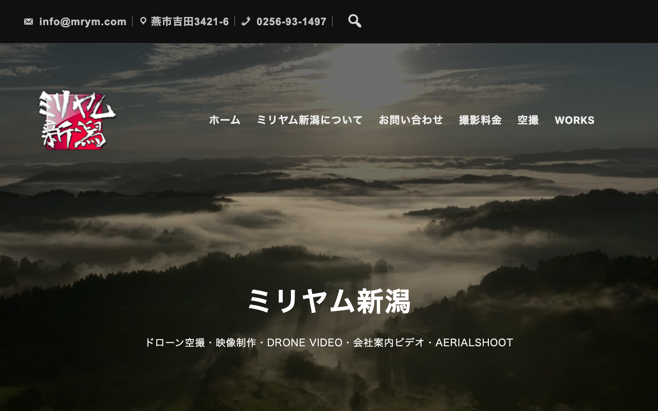 ミリヤム新潟