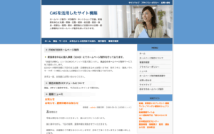 フロンティア