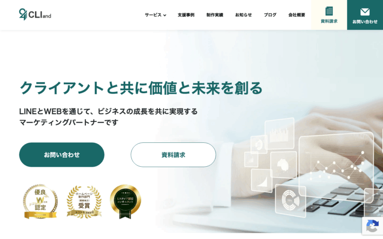 株式会社クライアンド