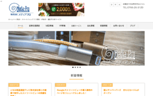 株式会社メディアプロ