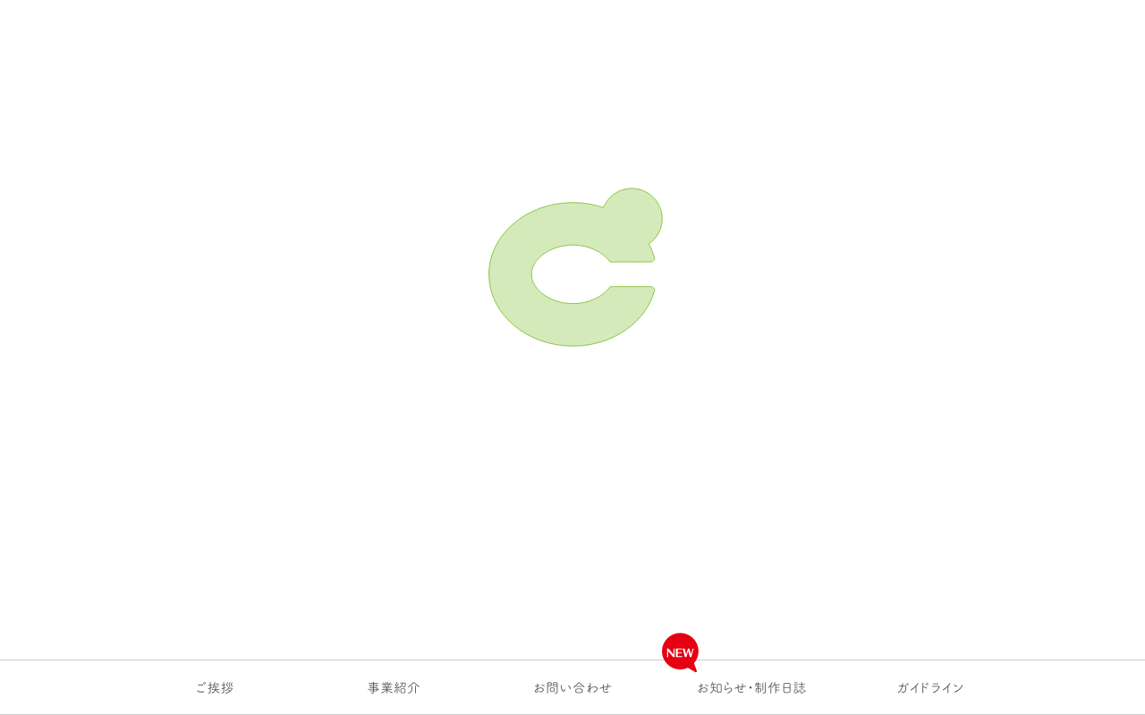 株式会社カポタスト