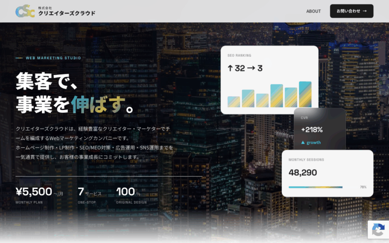 株式会社クリエイターズクラウド