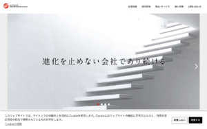 株式会社イーネットソリューションズ