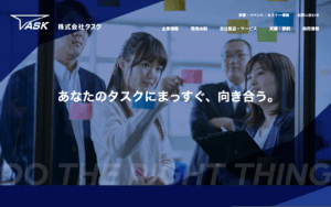 株式会社タスク