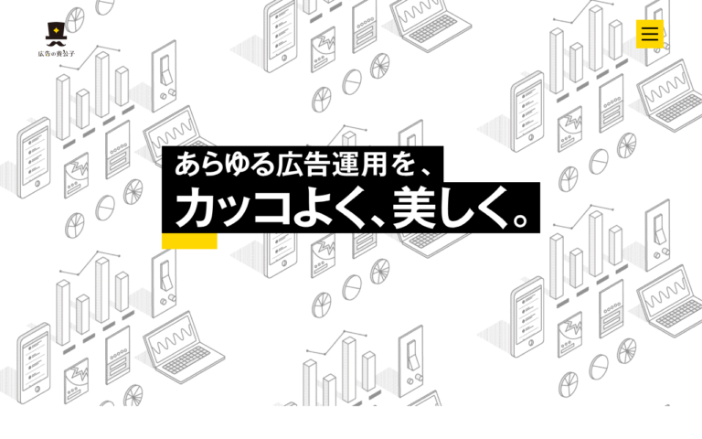 株式会社ヴォイス