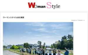 株式会社ウーマンスタイル