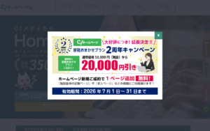 株式会社歯愛メディカル