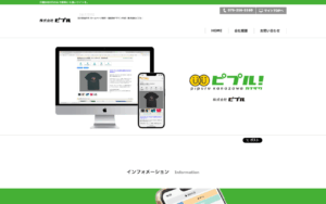 株式会社ピプル