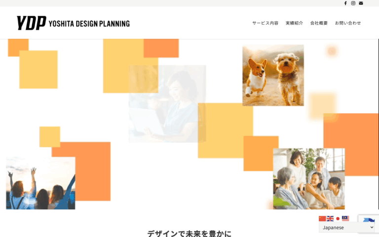 株式会社ヨシタデザインプランニング