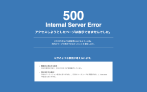 パブリック・イメージ