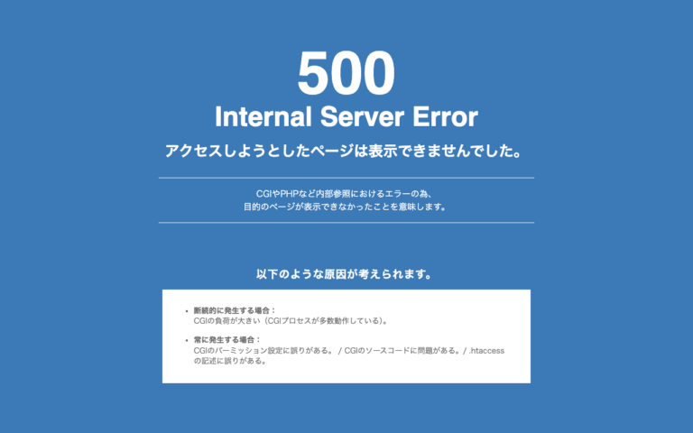 パブリック・イメージ