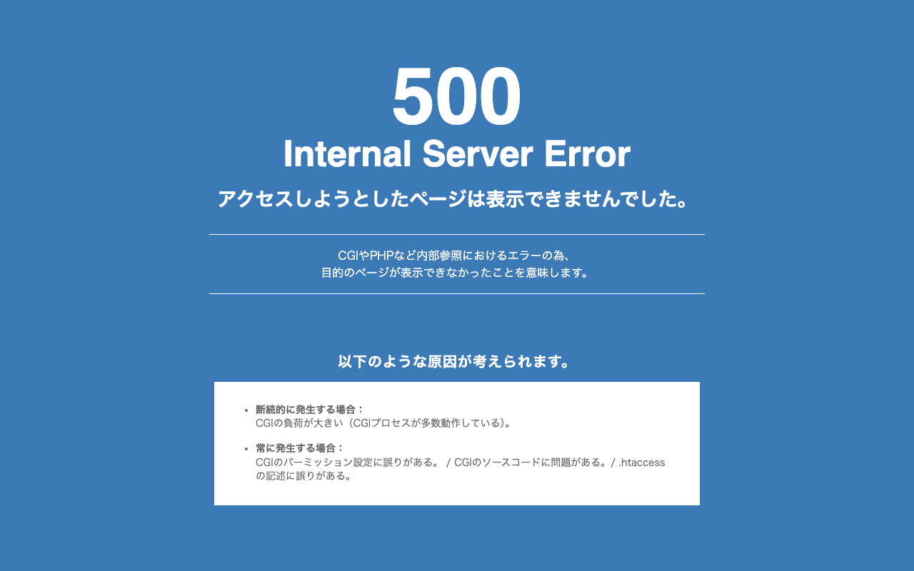 パブリック・イメージ