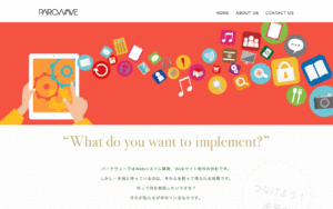 株式会社パークウェーブ