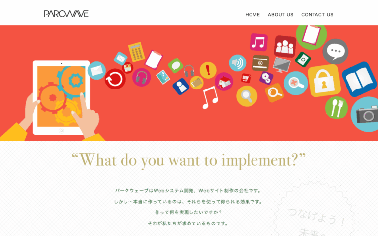 株式会社パークウェーブ