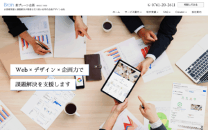 有限会社創ブレーン企画