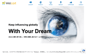コルネ株式会社