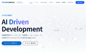 株式会社テクノモバイル