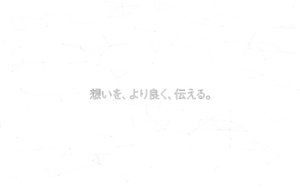 株式会社エーライン