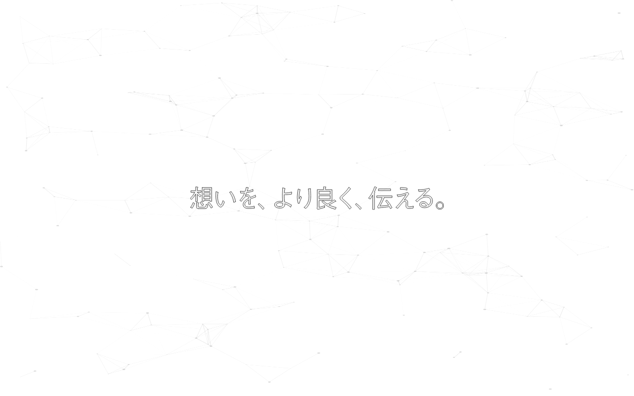 株式会社エーライン