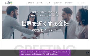 株式会社ノーパット