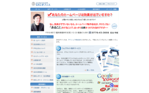 ケイショウ株式会社