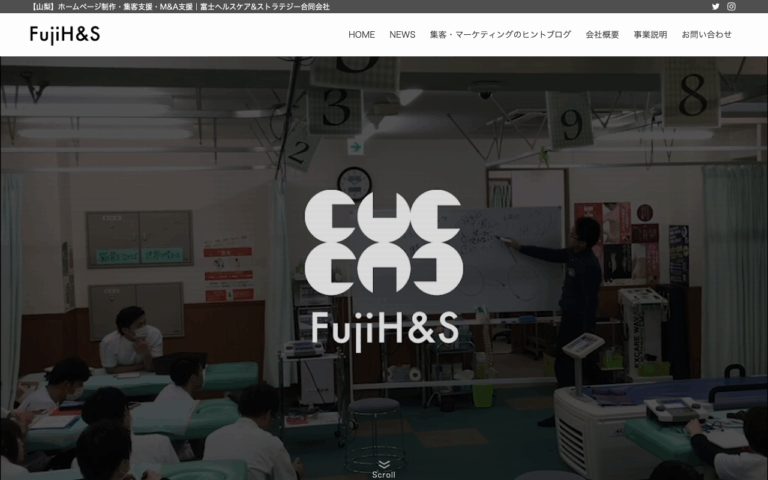 富士ヘルスケア＆ストラテジー合同会社