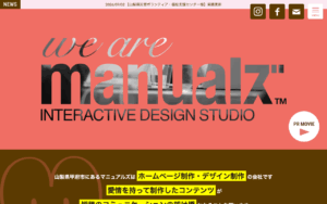 株式会社マニュアルズ