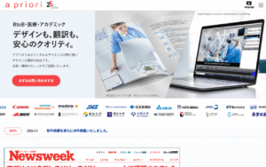 株式会社アプリオリ