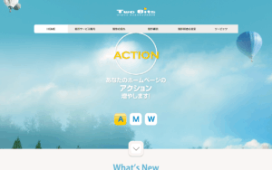 ツービッツ