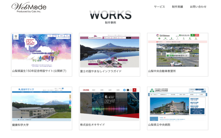 株式会社カルク