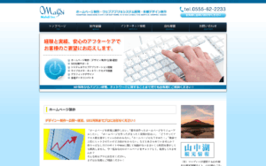 有限会社マーディー