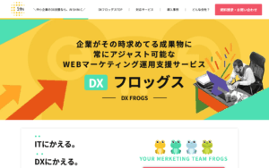 シンク株式会社