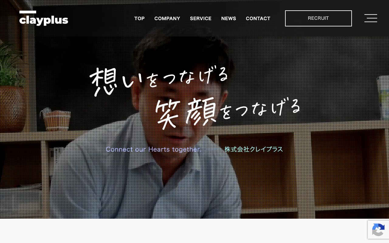 株式会社クレイプラス