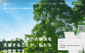 株式会社トビラ