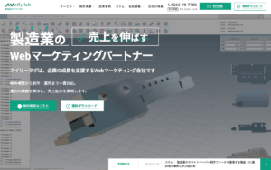 株式会社アイリーラボ