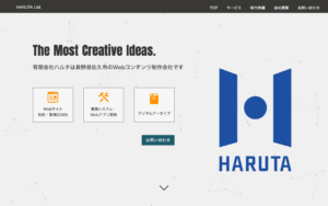 有限会社ハルタ