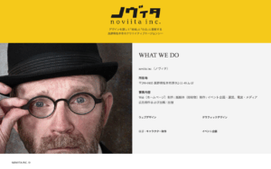 株式会社ノヴィタ