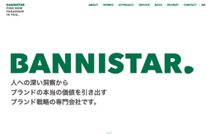 バニスター株式会社