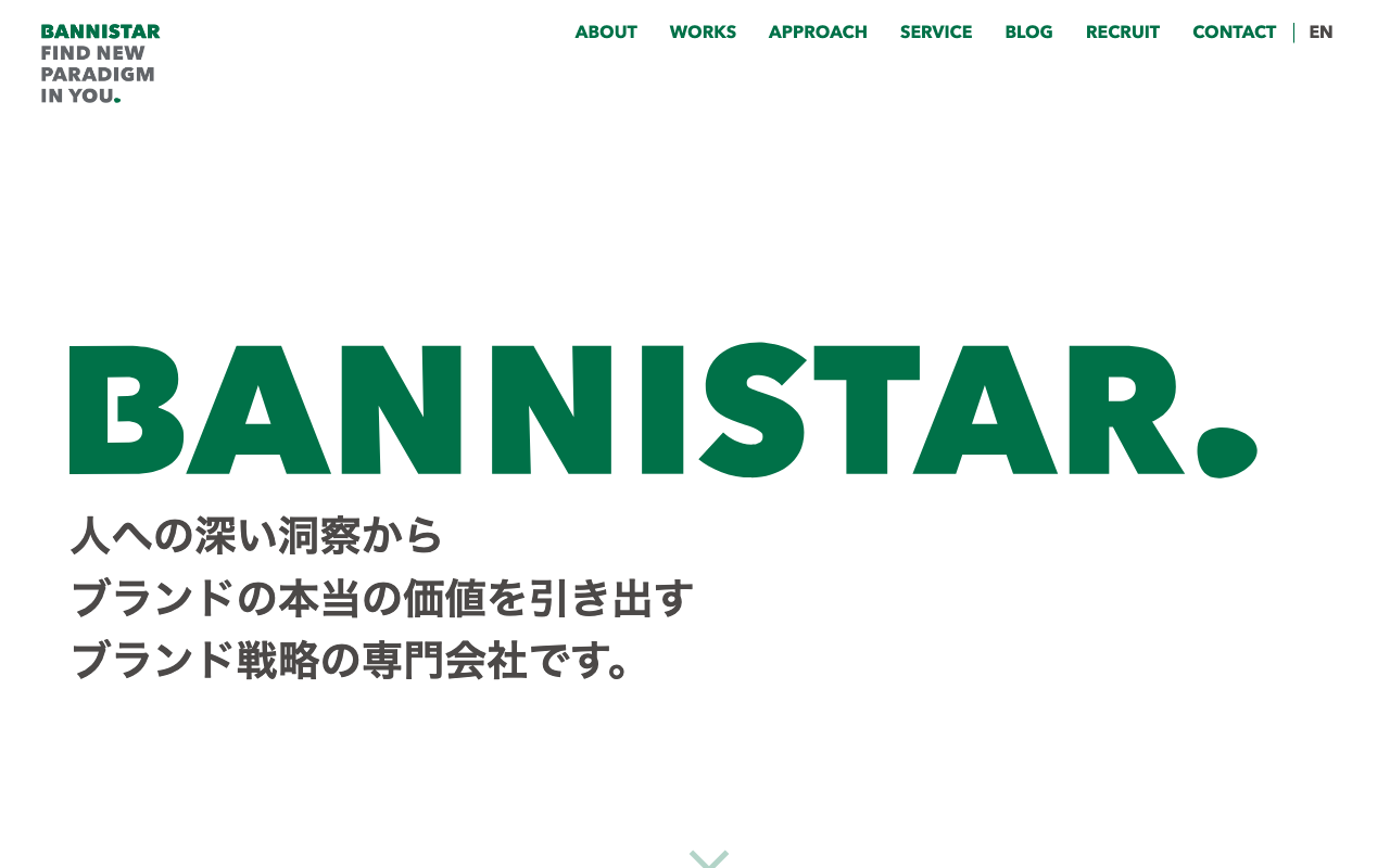 バニスター株式会社