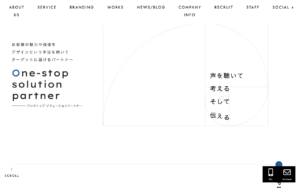 株式会社コックス