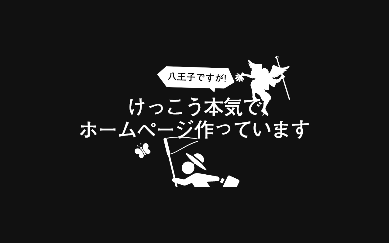 デザインデポ株式会社