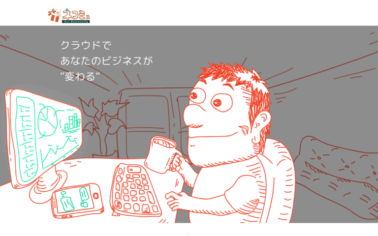 株式会社クラウドサポートシステム