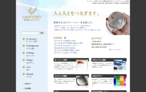株式会社キャスティネット