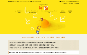 ピープラス
