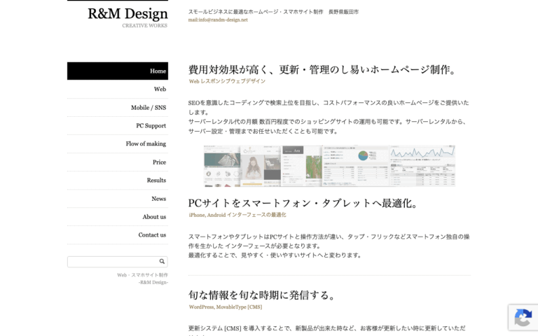 株式会社越山内