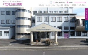 日本印刷株式会社