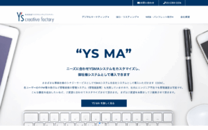 株式会社ワイズクリエイティブファクトリー
